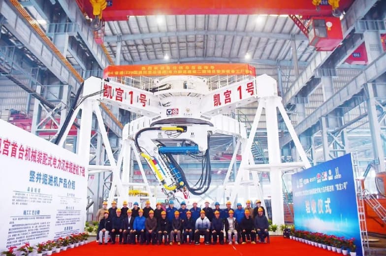 VSM shaft construction equipment