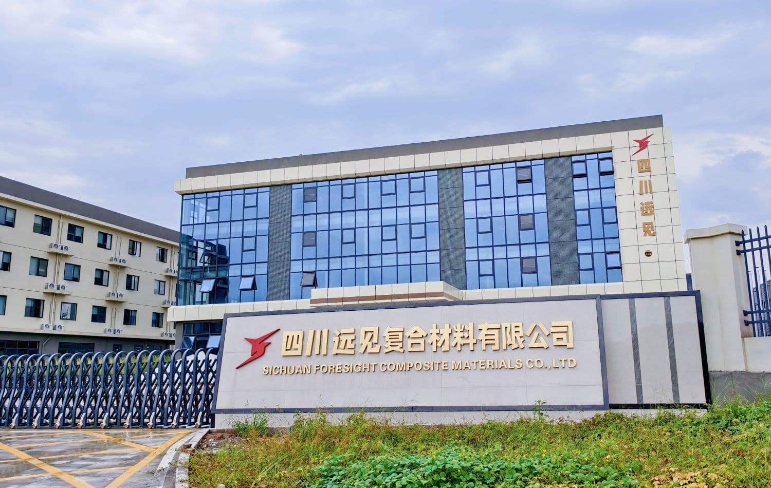 Sichuan Foresight Composite Materials Co., Ltd.