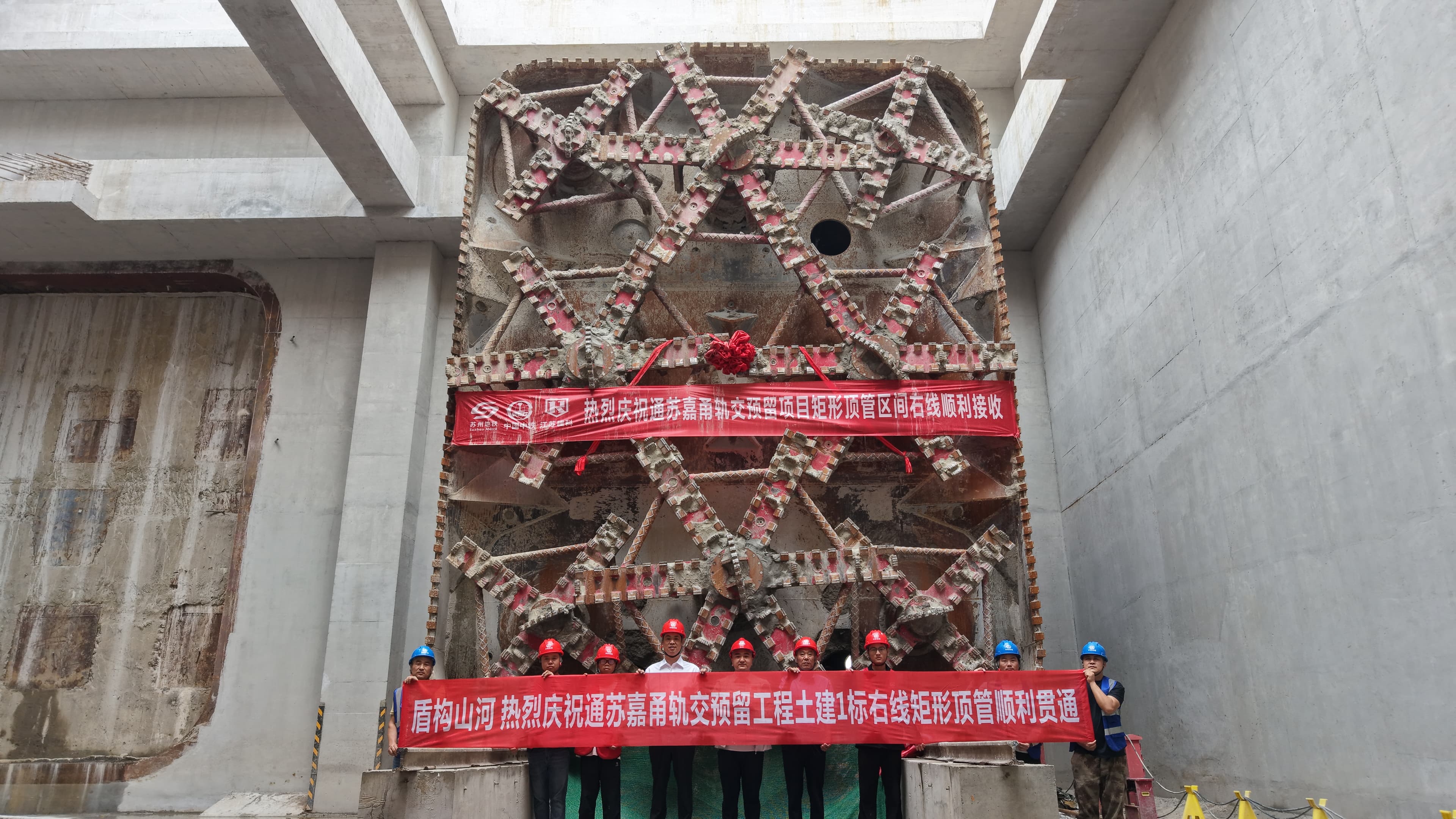 Full-Process Technical Support for Rectangular Pipe Jacking Projects image