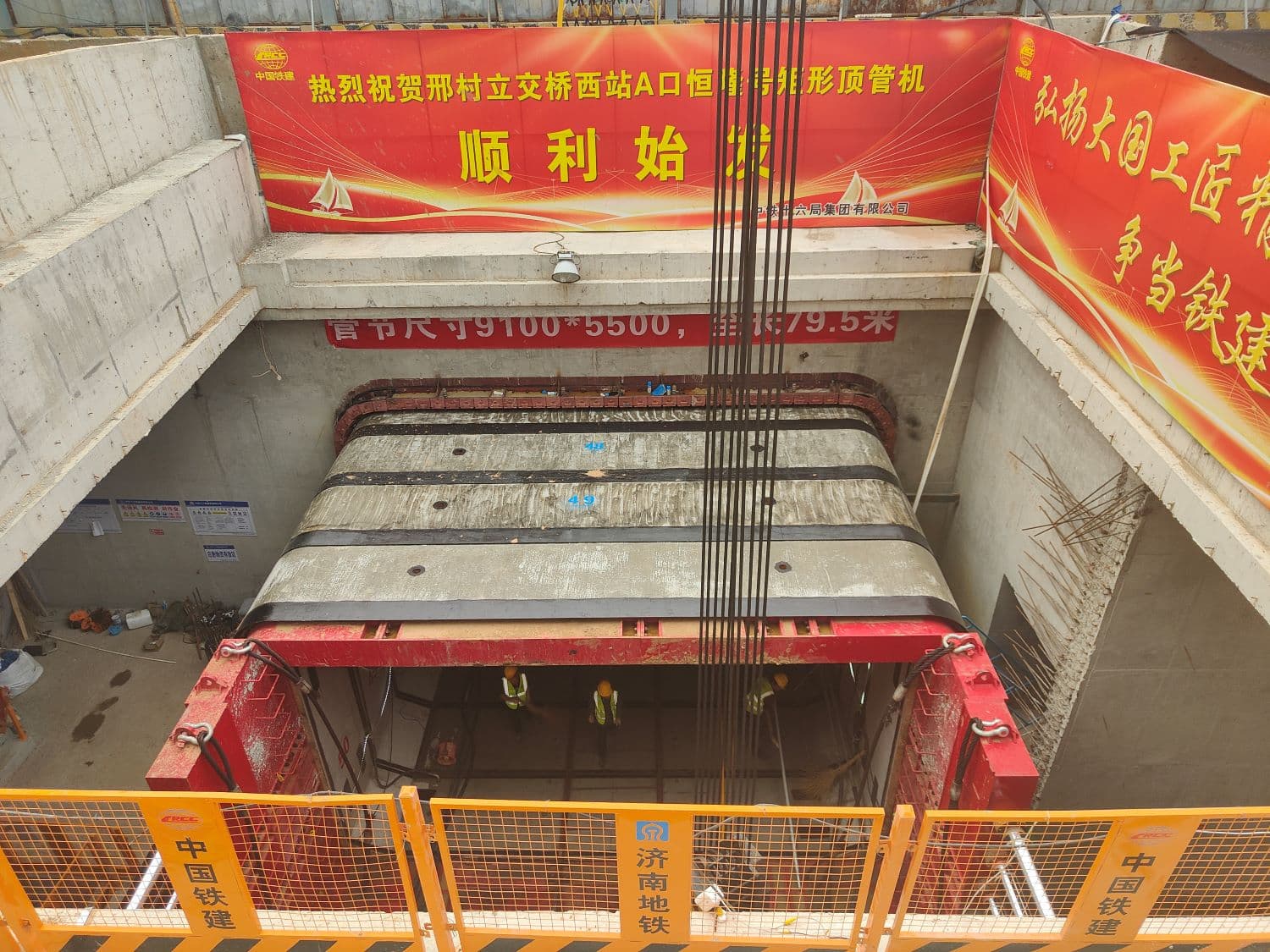 Application scene for metro entrances or underground passage construction solutions. Specific project information requires confirmation.