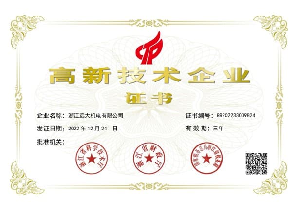 Zhejiang Yuanda Electromechanical Co., Ltd.