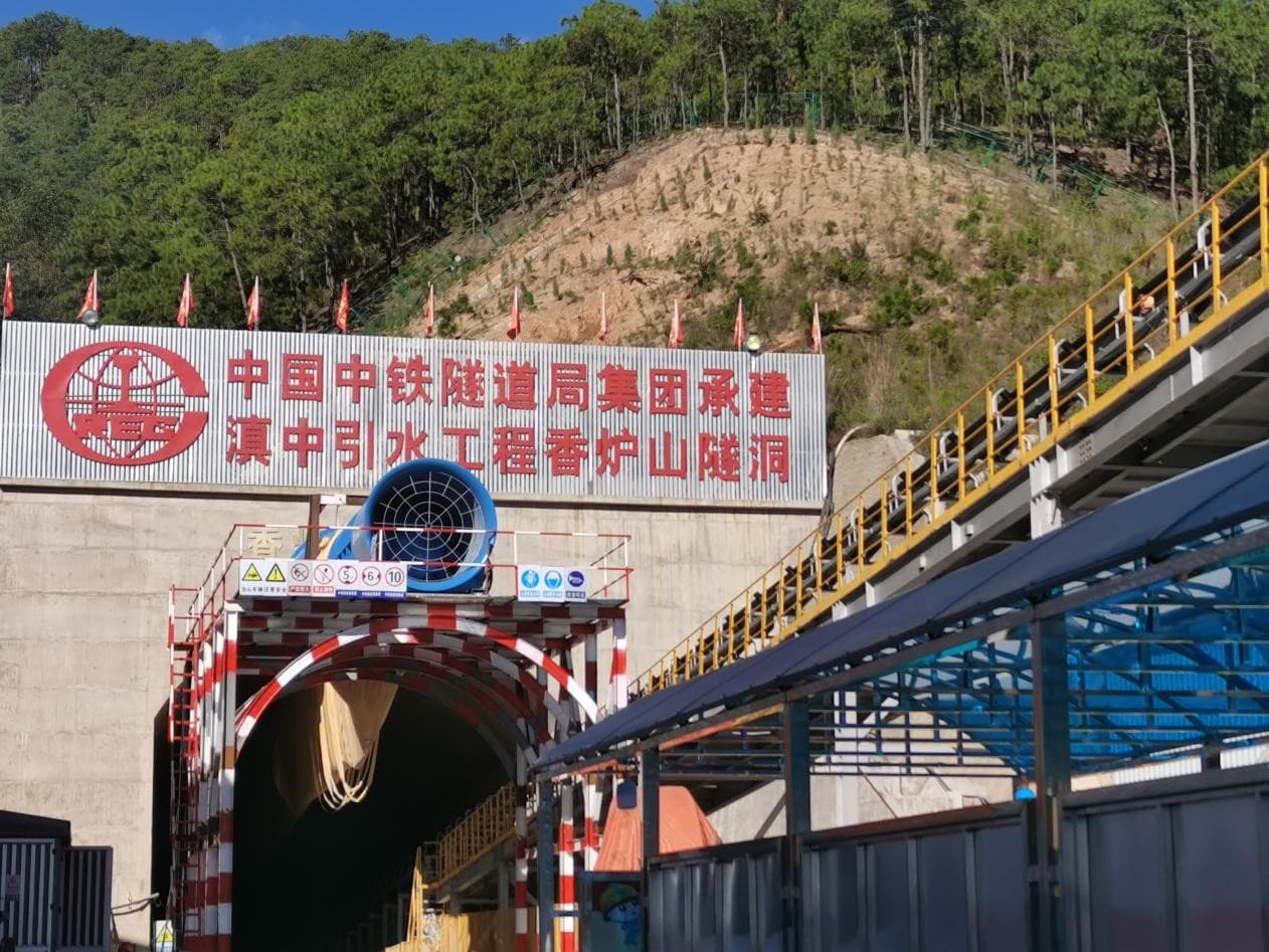 Central Yunnan Water Diversion Project ventilation case