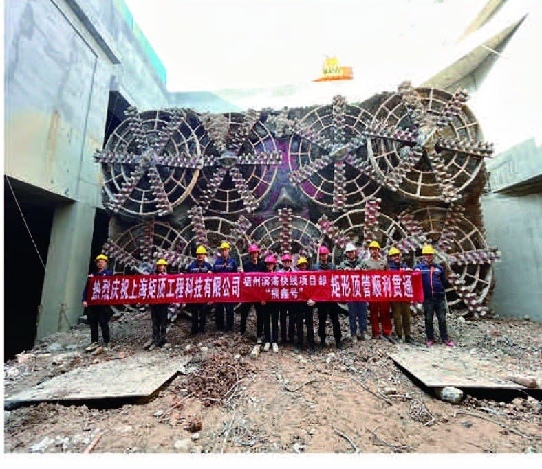 Large-section rectangular pipe-jacking machine at the Fuzhou Railway Station transfer passage project.