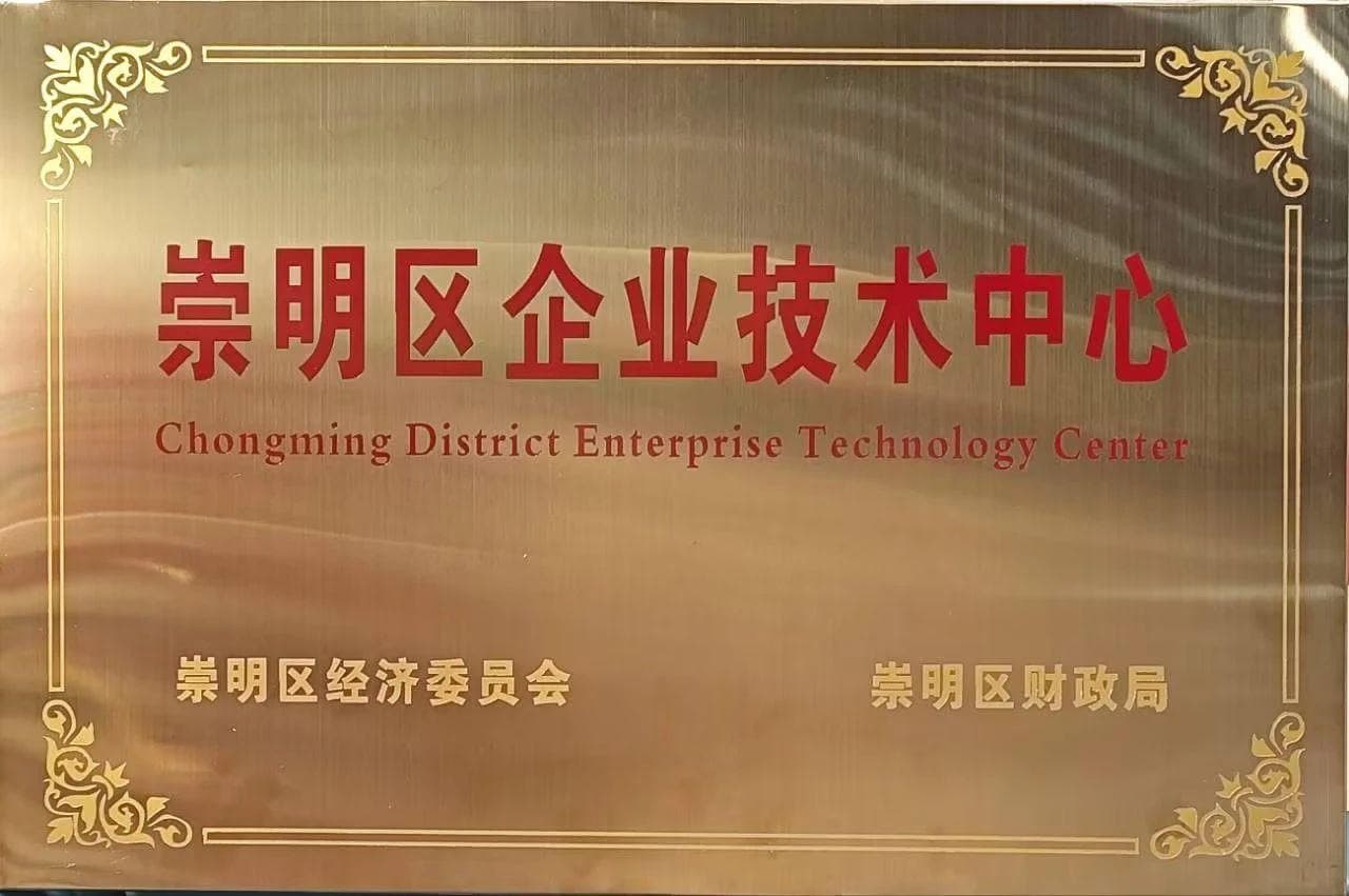 Shanghai Tieneng Construction Engineering Co., Ltd.