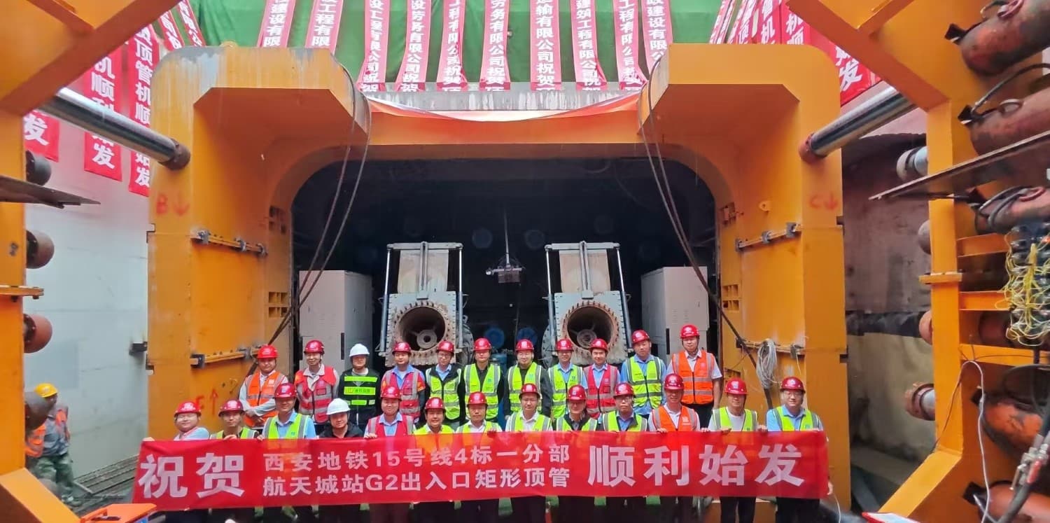 Project application scene for rectangular pipe jacking technical services. Specific project information requires supplier confirmation.