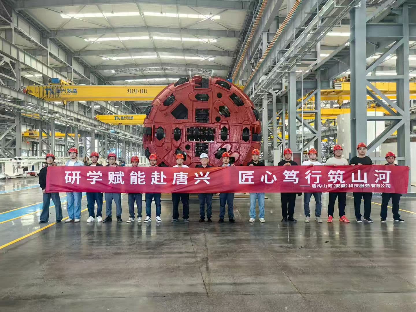 DunGou ShanHe (Anhui) Technology Services Co., Ltd.