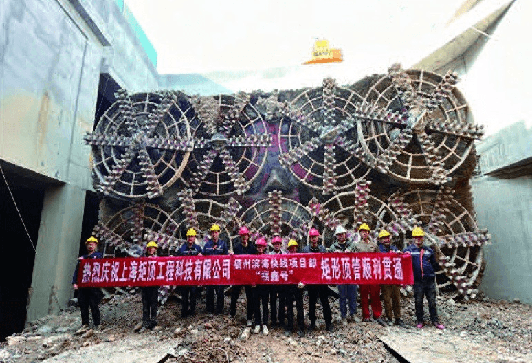 Rectangular pipe-jacking machine at the Fuzhou Railway Station transfer passage project.
