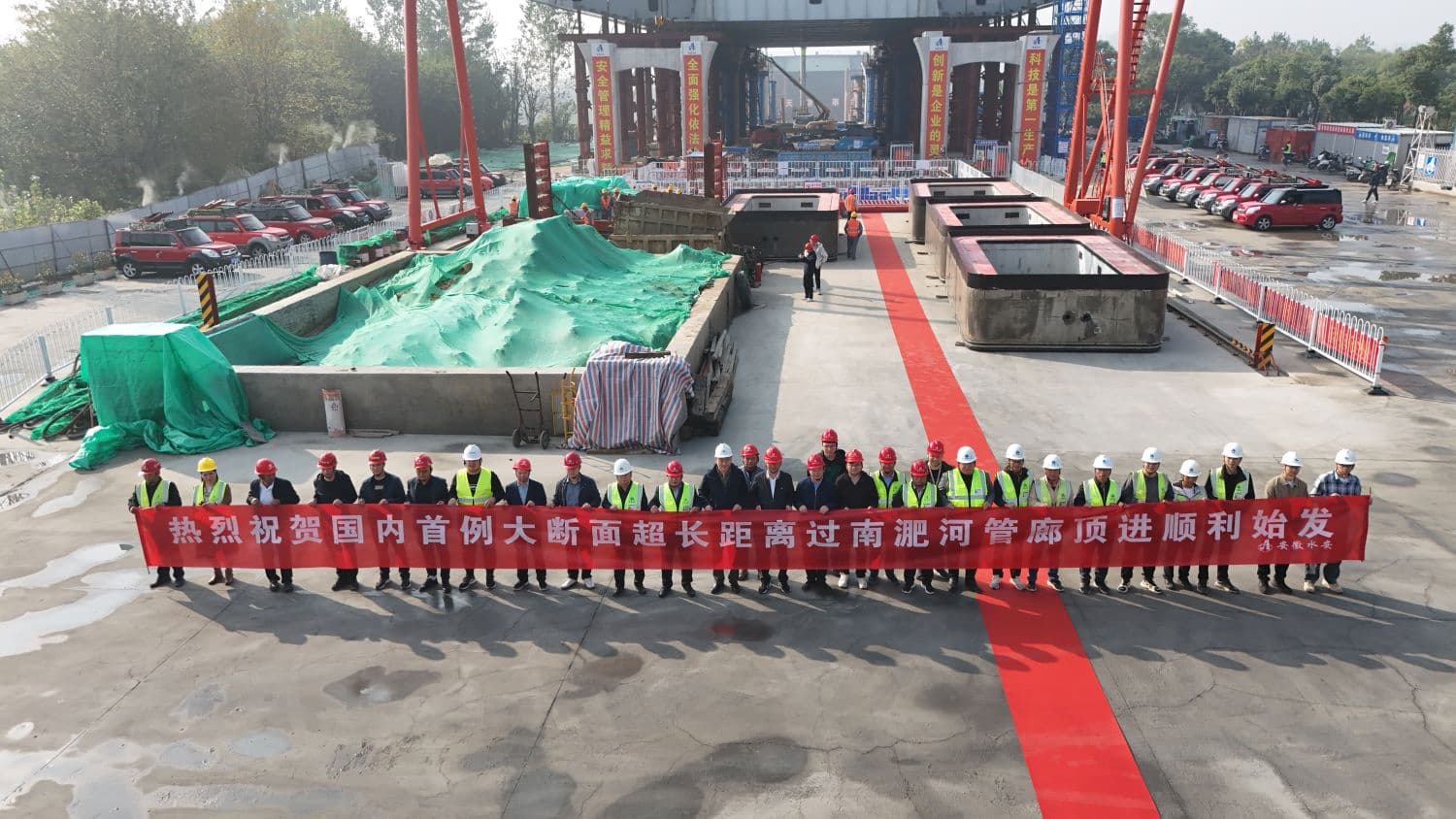 Application scene for bundled pipe-curtain or rectangular pipe-curtain technical services. Specific project information requires confirmation.