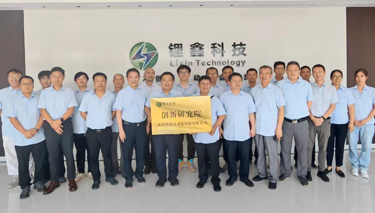 Lixin Technology Innovation Research Institute team