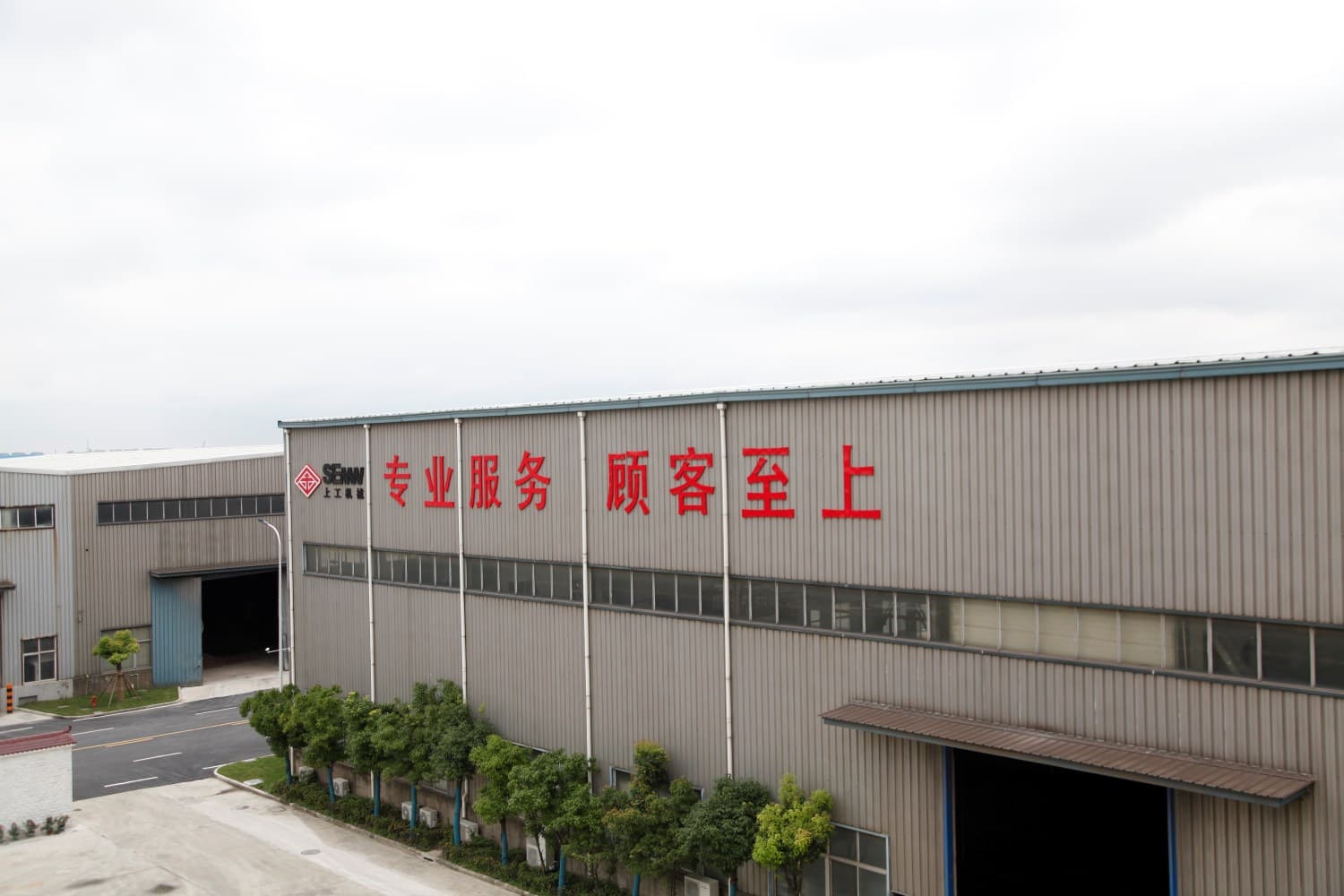 Shanghai Engineering Machinery Co., Ltd. （SEMW）
