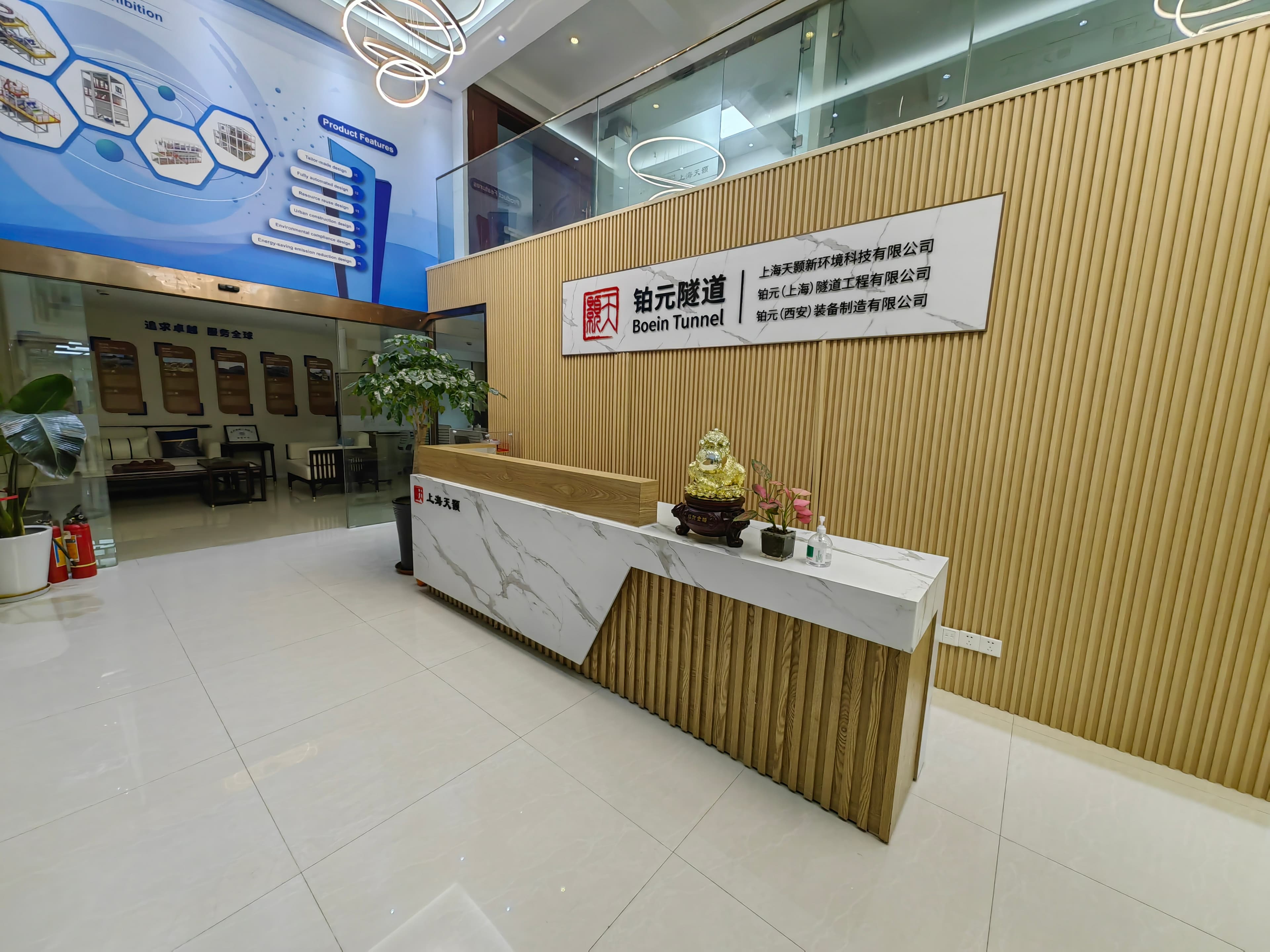 Shanghai Tianhao Industrial Co., Ltd.
