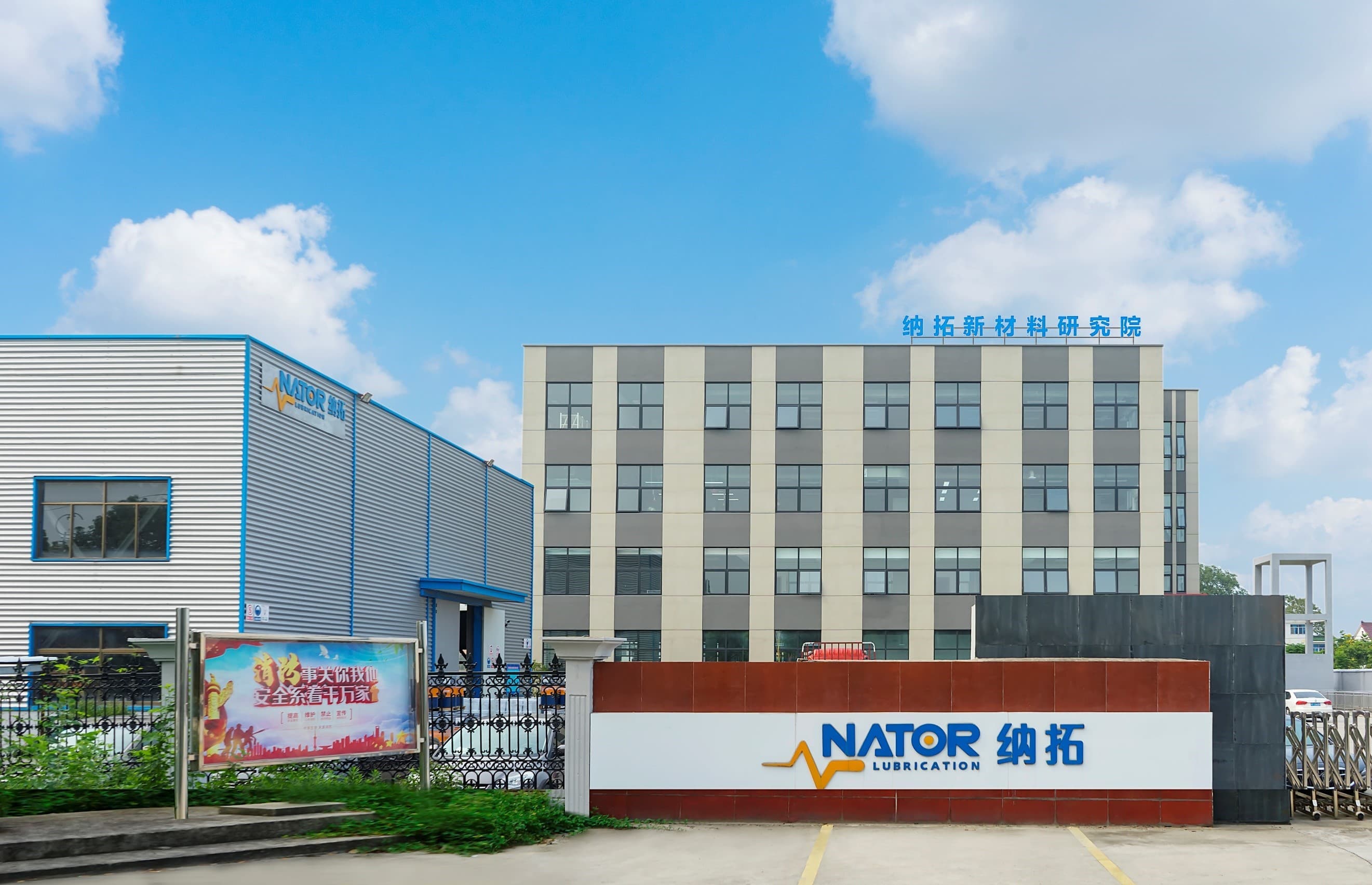 Company image