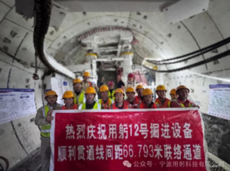 Tianjin Yonggong shield-method cross-passage completion image