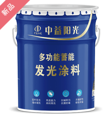 Protective Coating Materials image 3