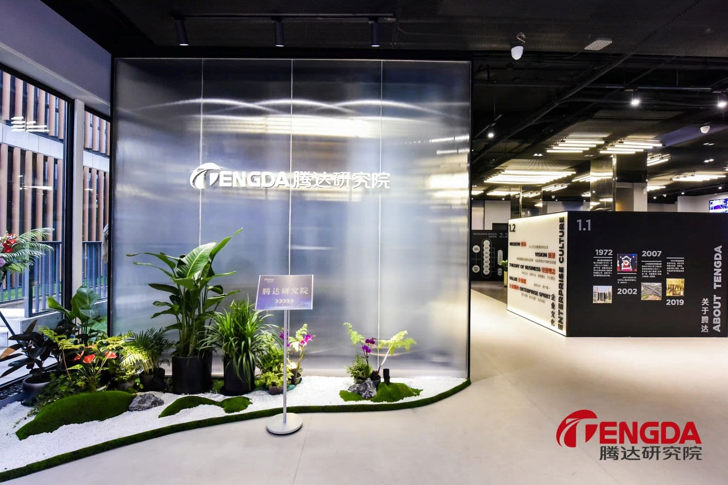 Tengda Construction Group Co., Ltd.
