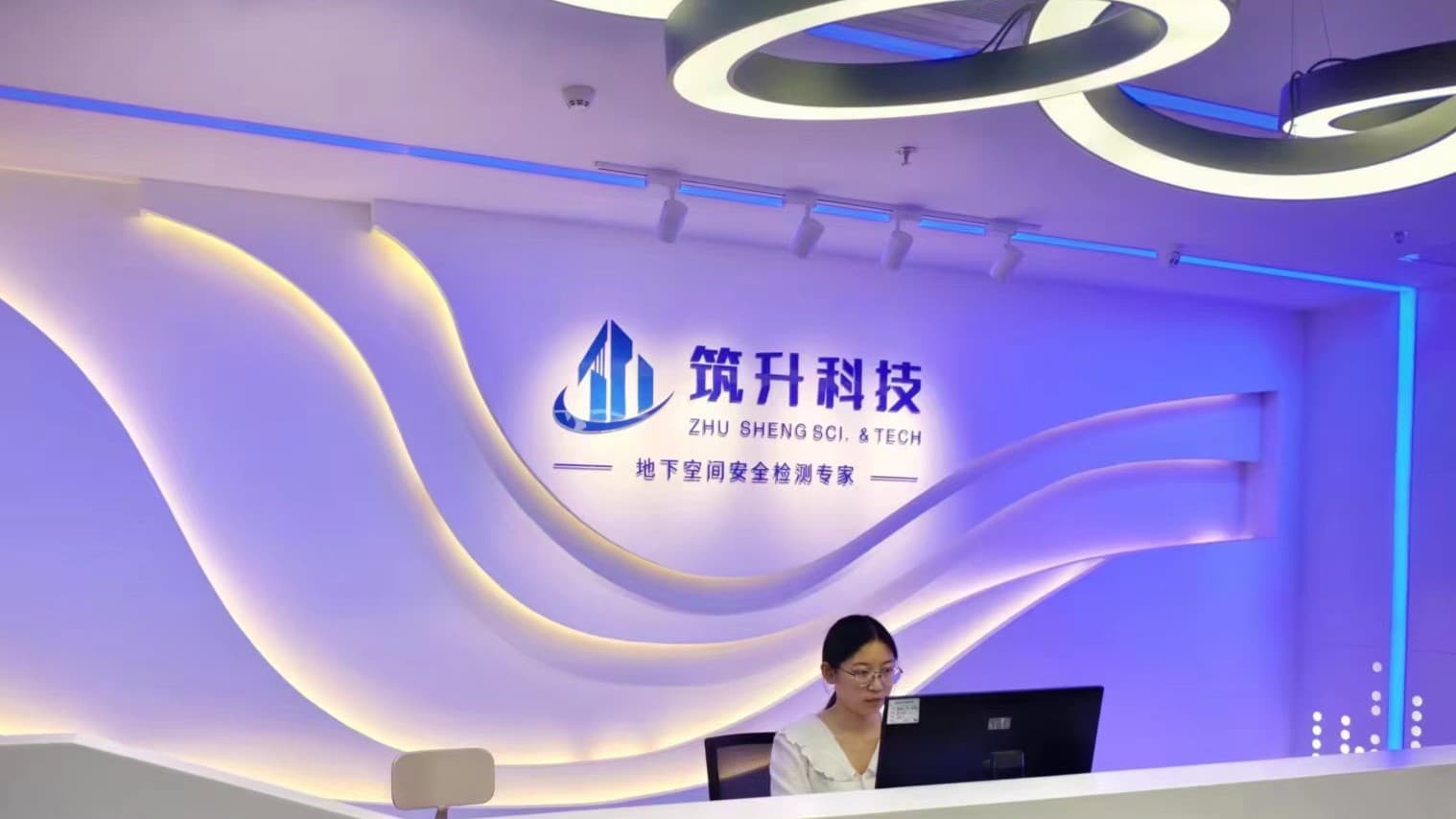 Jiangsu Zhusheng Civil Engineering Technology Co., Ltd.