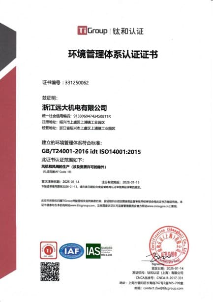 Zhejiang Yuanda Electromechanical Co., Ltd.