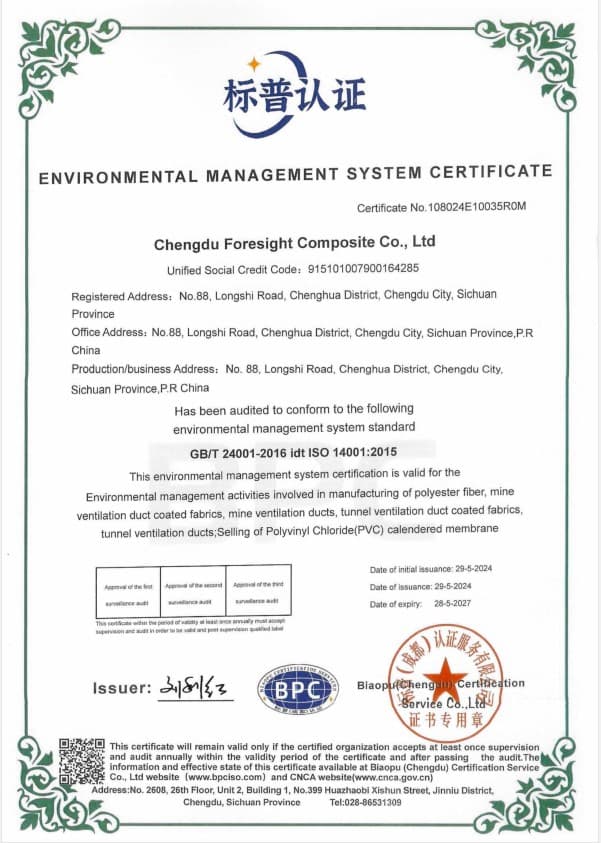 Sichuan Foresight Composite Materials Co., Ltd.