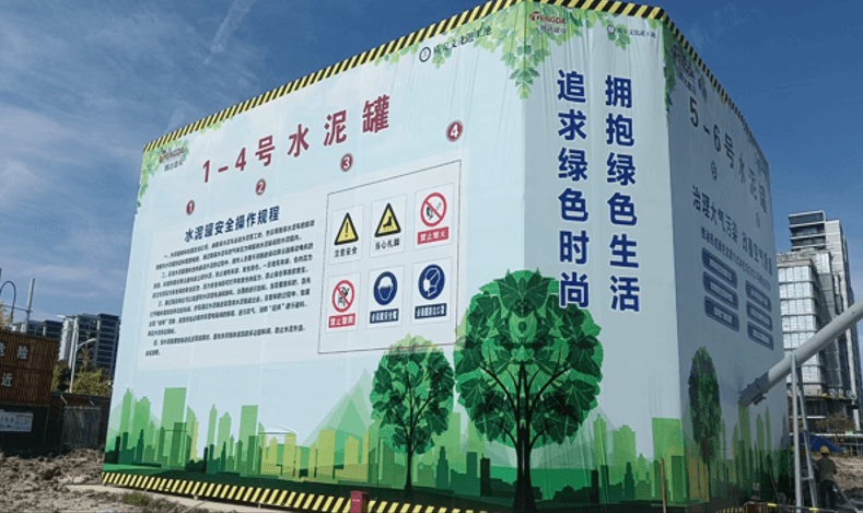 High-Performance Environmental Soil Stabilizer and Solidified Soil Solutions image 2