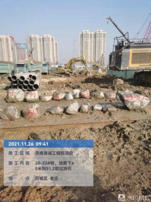 Construction application