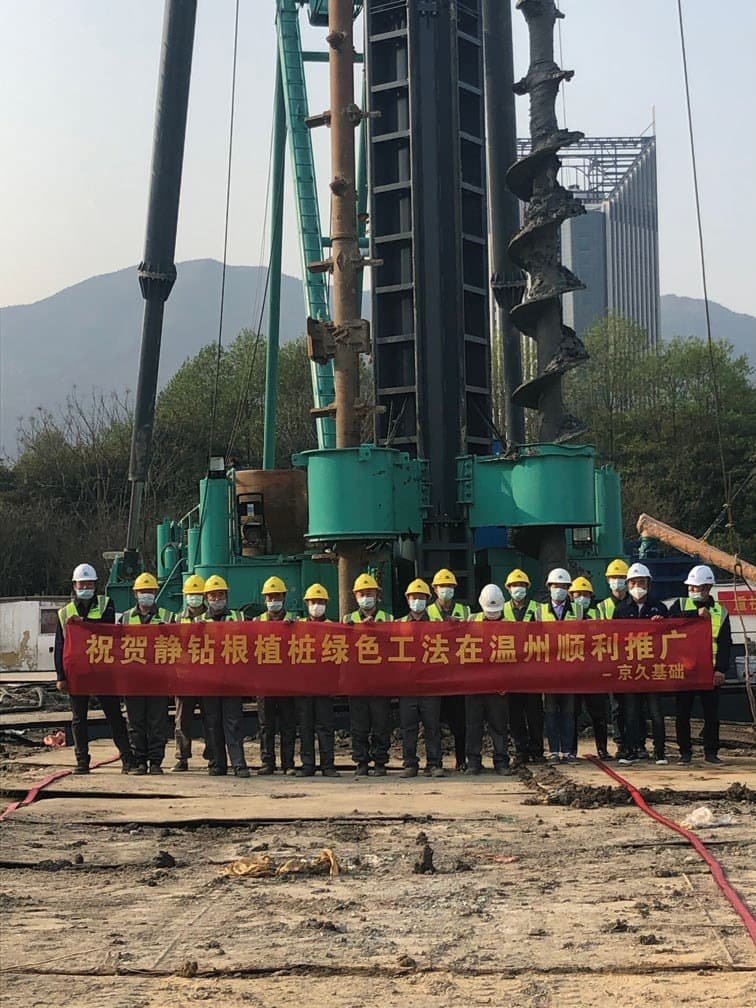 Static drilled rooted pile construction
