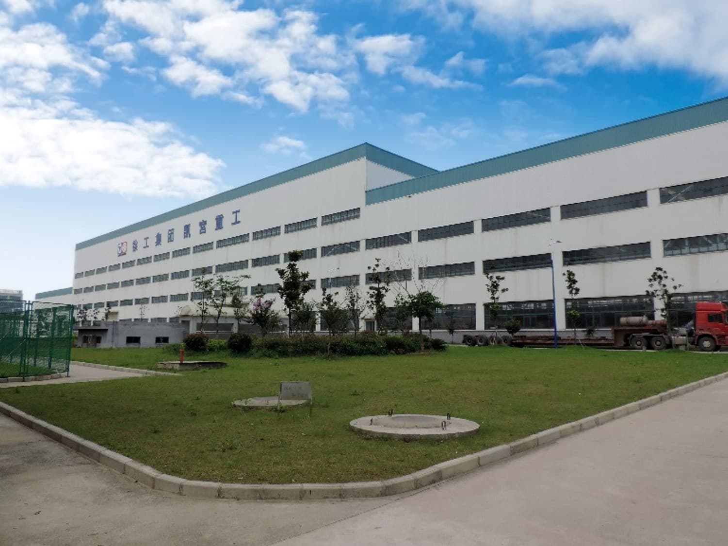 Manufacturing workshop exterior