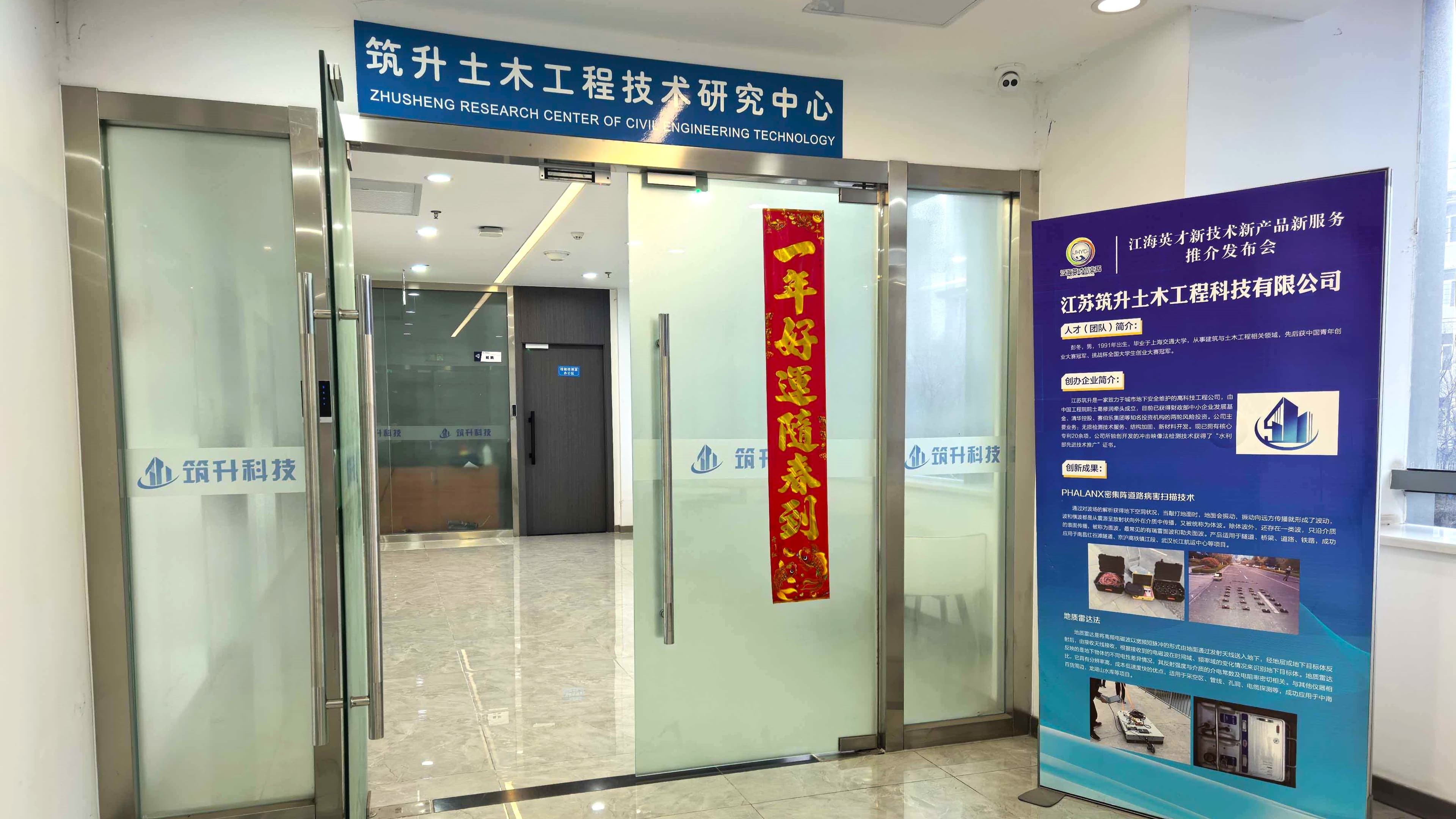 Company image provided by the supplier.