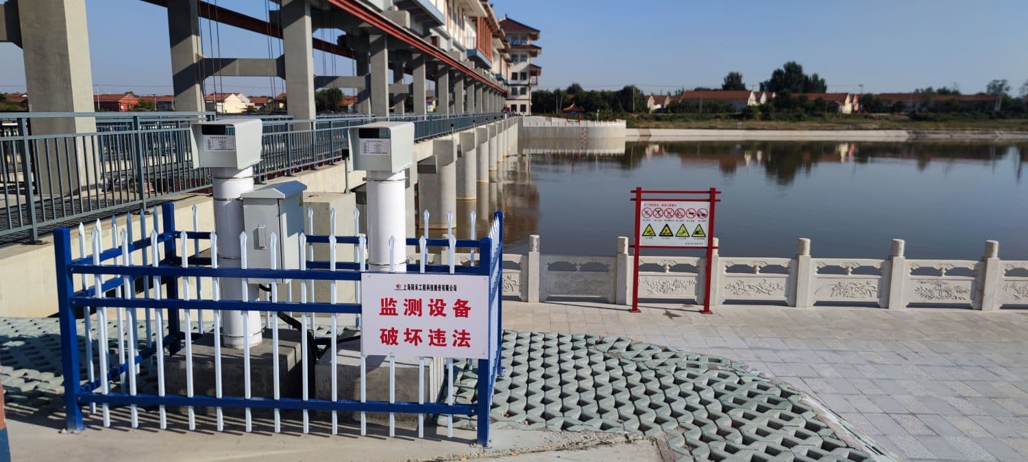 Sluice monitoring application for water conservancy structure safety, operational status tracking and early-warning management.