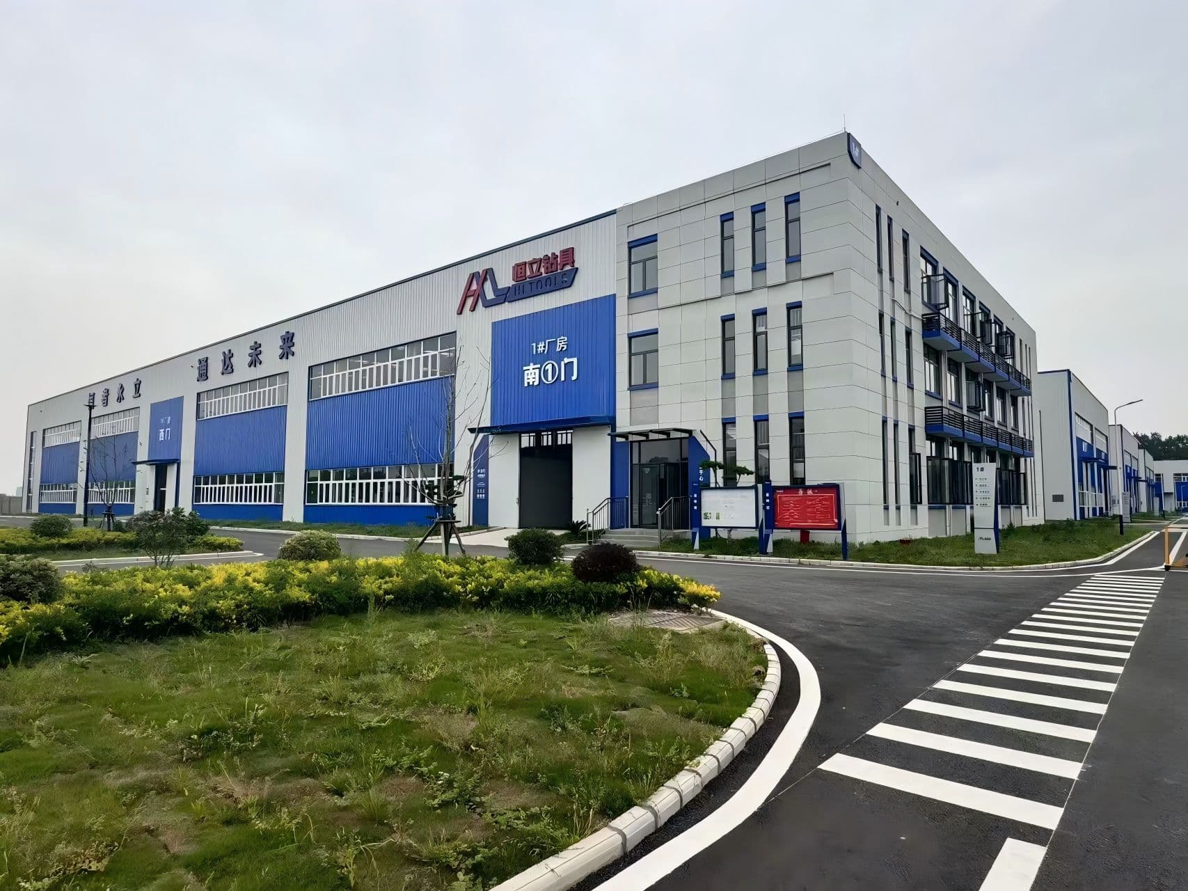 HL Tools factory or equipment image