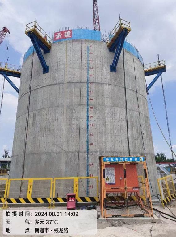 Construction application