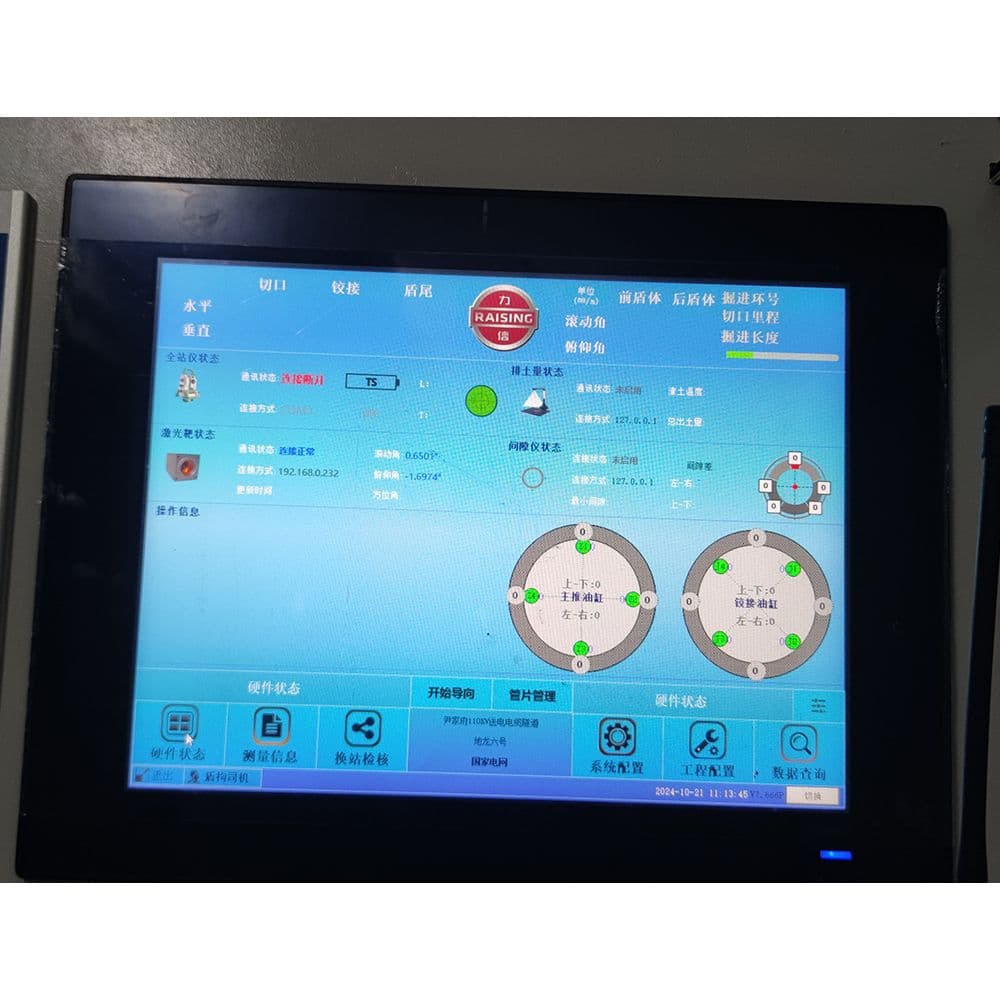 TBM automatic guidance system application