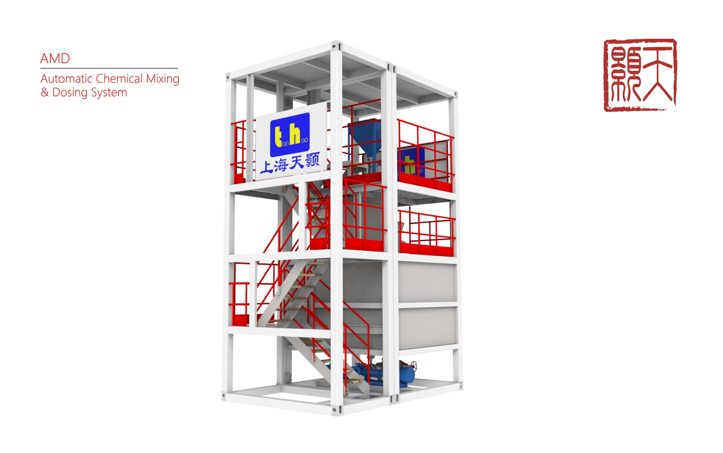 Automated Chemical Mixing & Dosing System image
