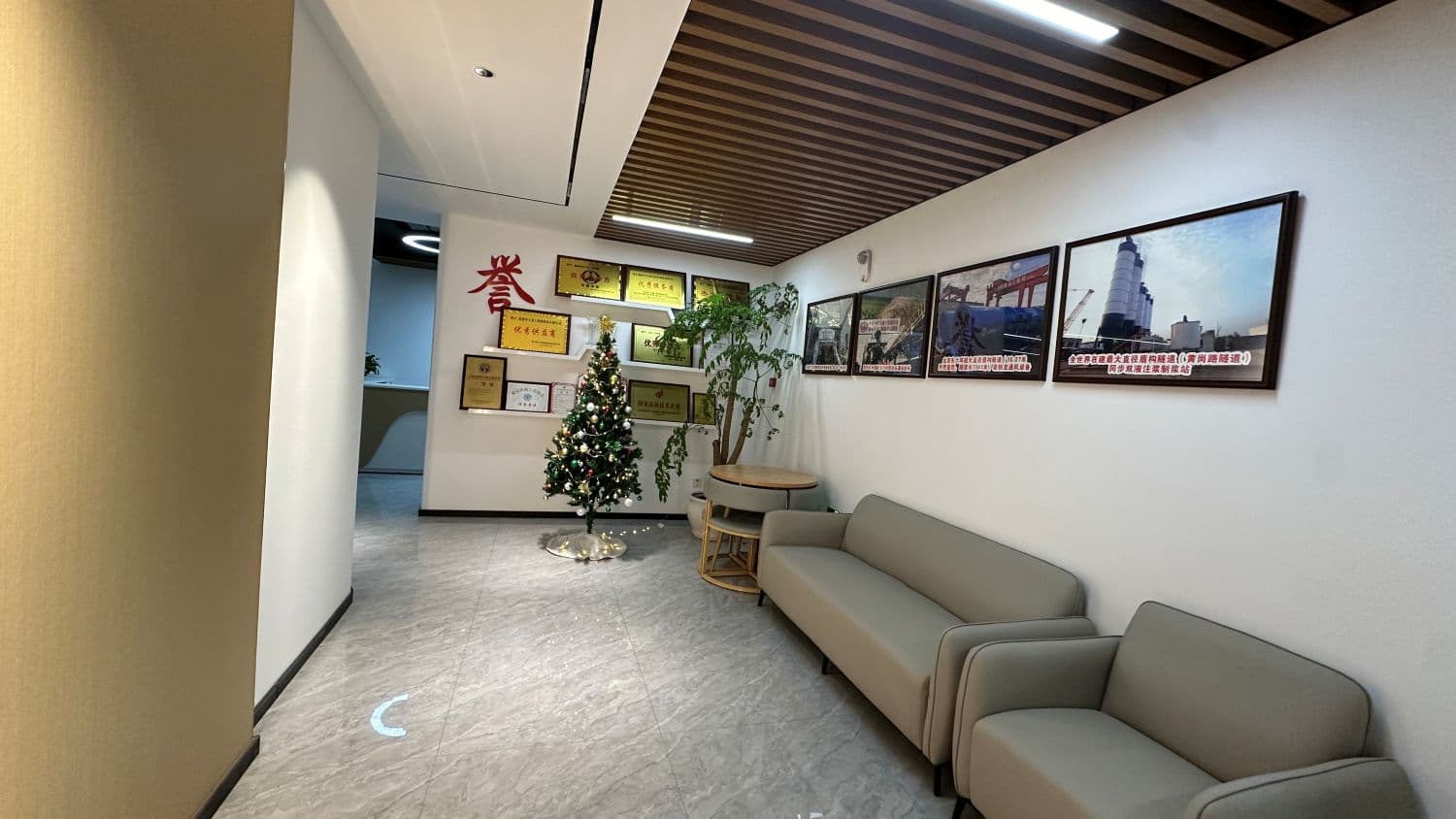 Company reception area