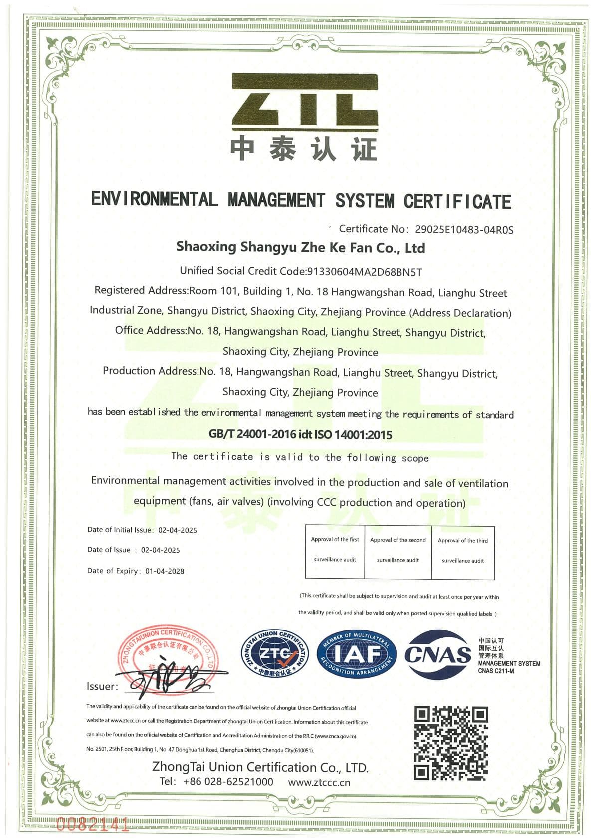 Shaoxing Shangyu Zheke Fan Co., Ltd.
