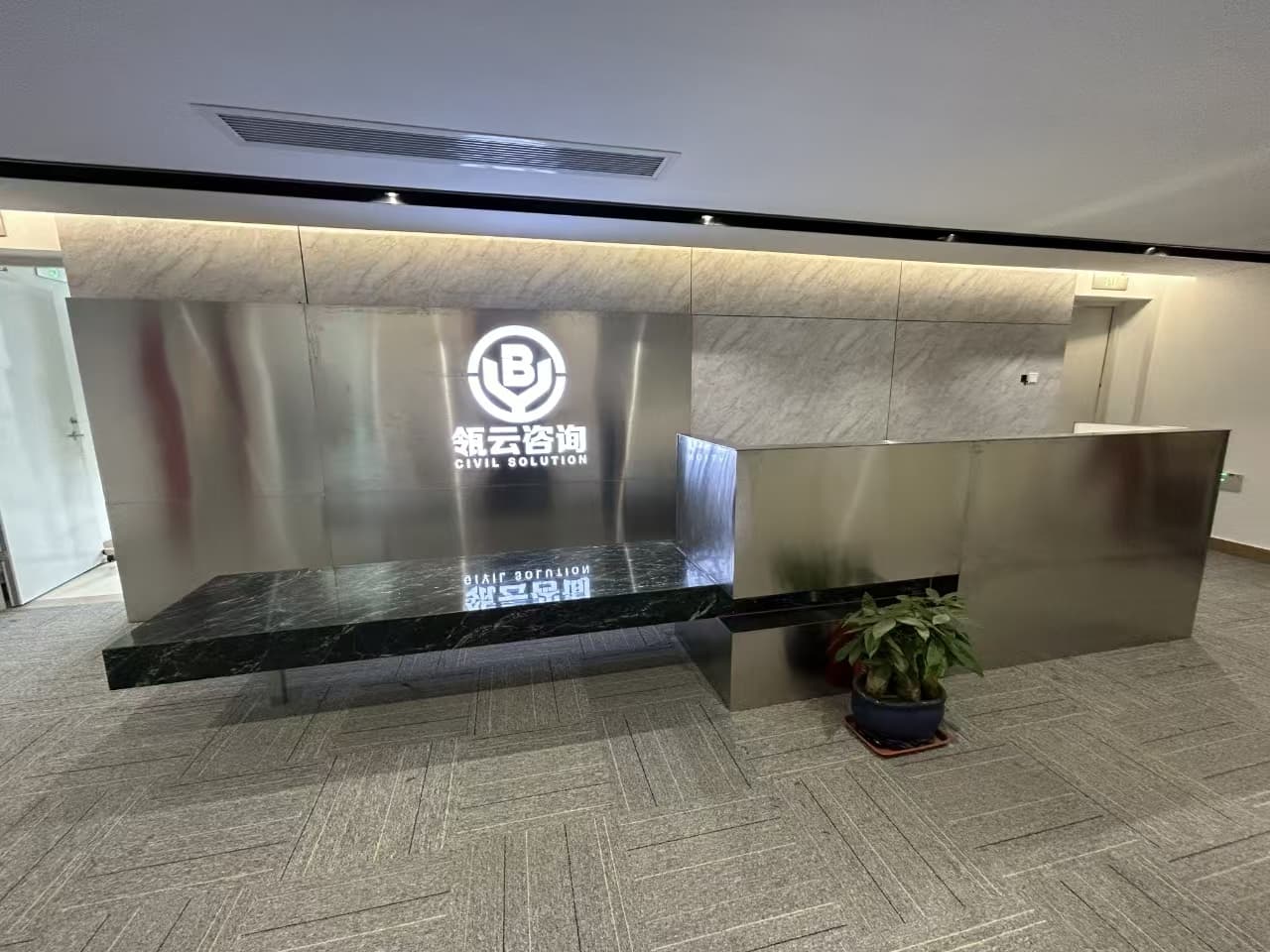 BY Civil Engineering Consulting Co., Ltd.