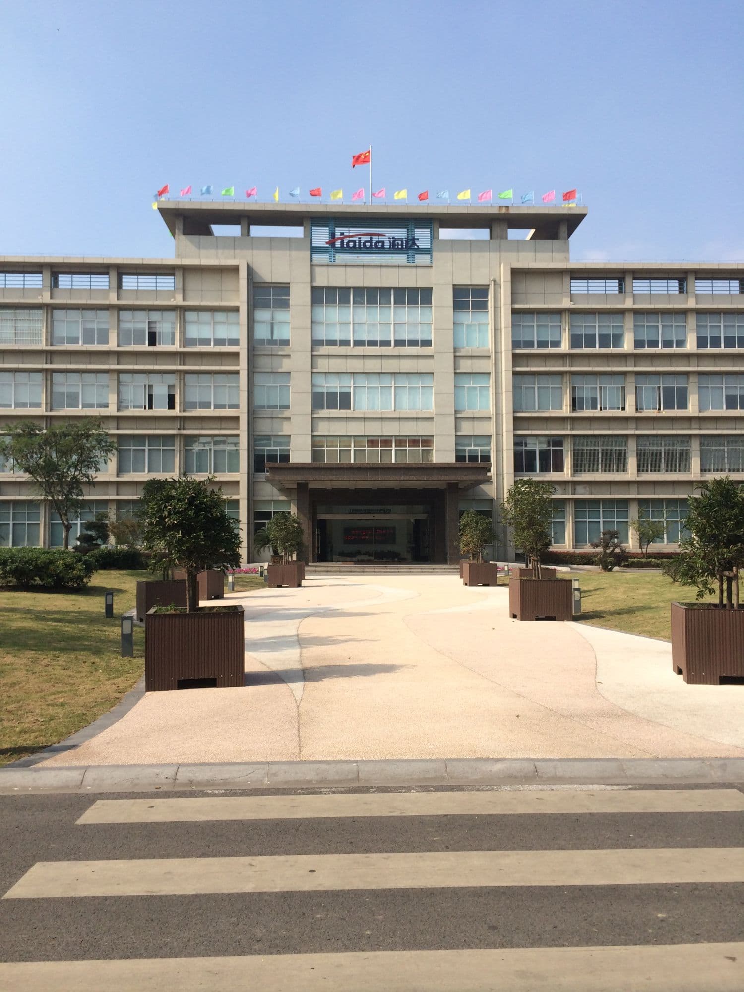 Jiangyin Haida Rubber and Plastic Co., Ltd.