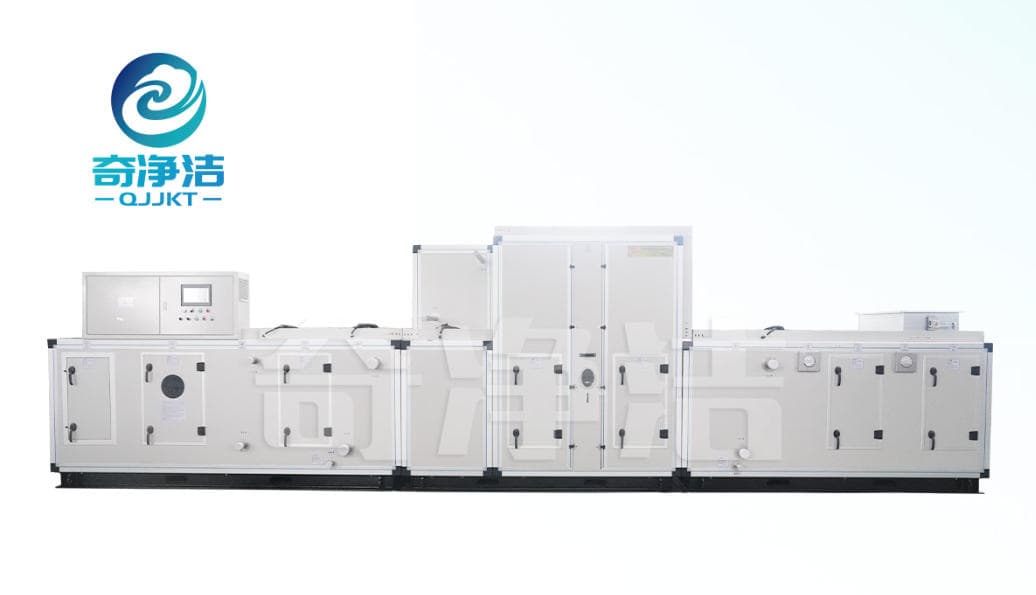 Combined Purification Rotary Dehumidification Unit image 1