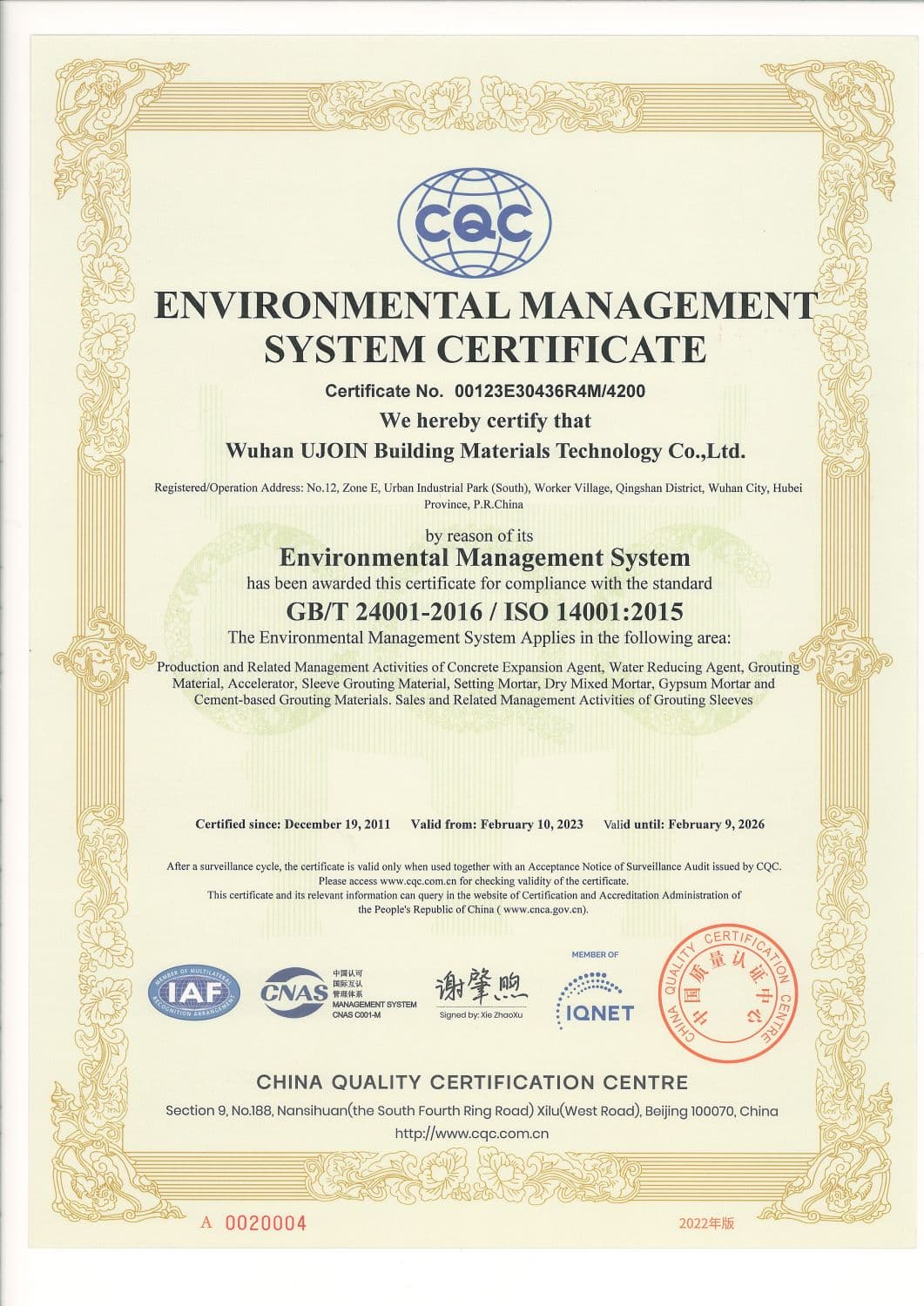 Wuhan Ujoin Building Materials Technology Co., Ltd.