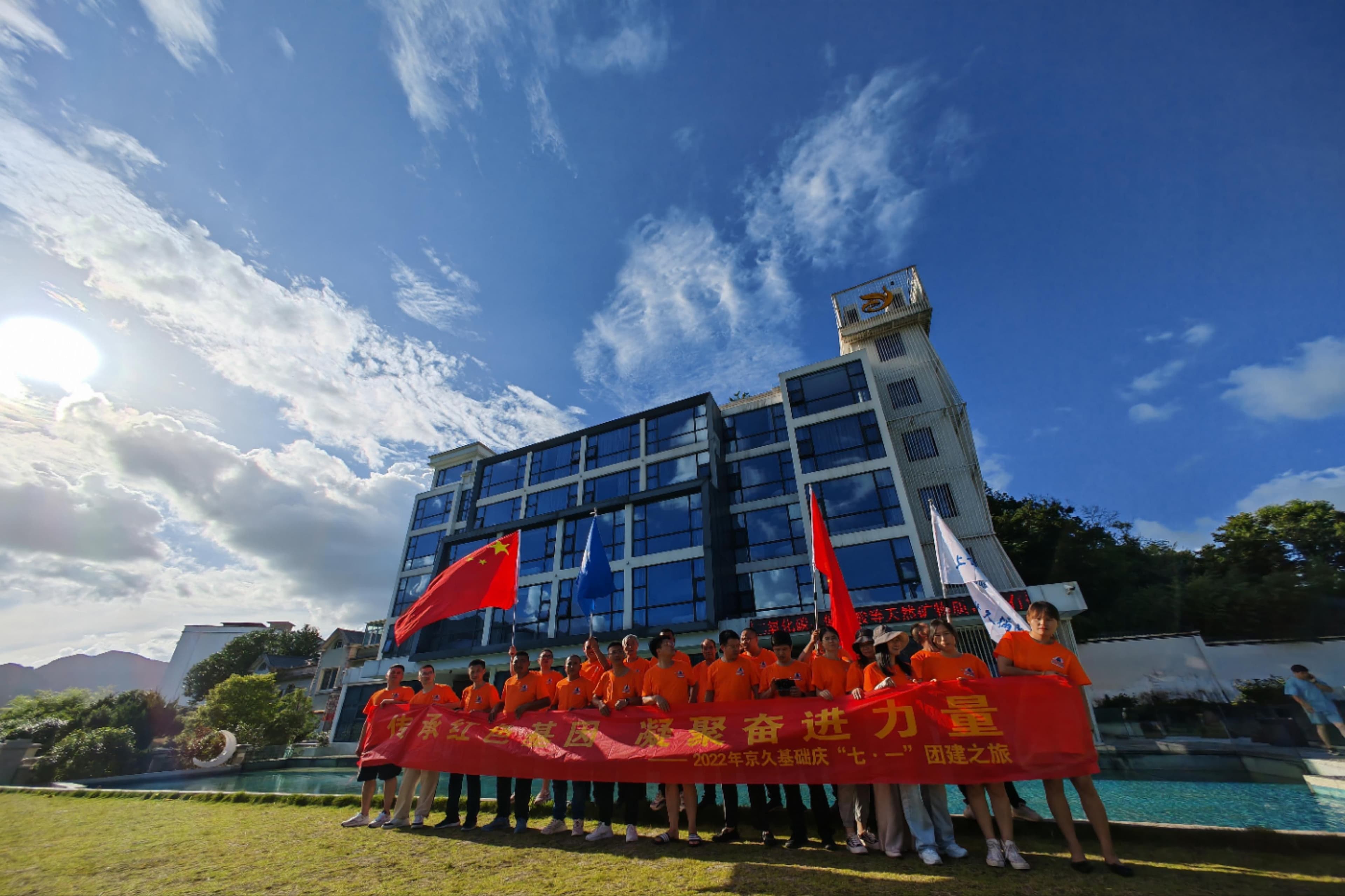 Company team image