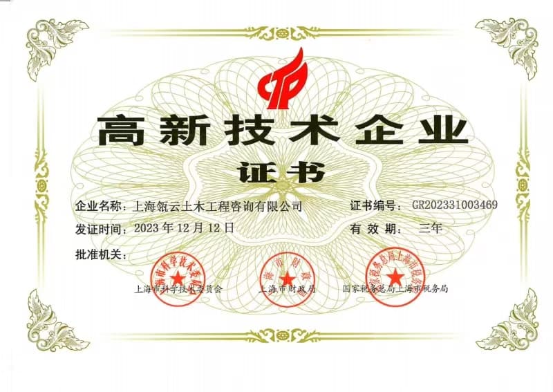 BY Civil Engineering Consulting Co., Ltd.