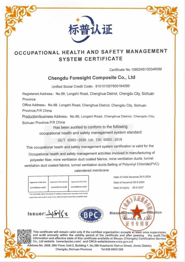Sichuan Foresight Composite Materials Co., Ltd.