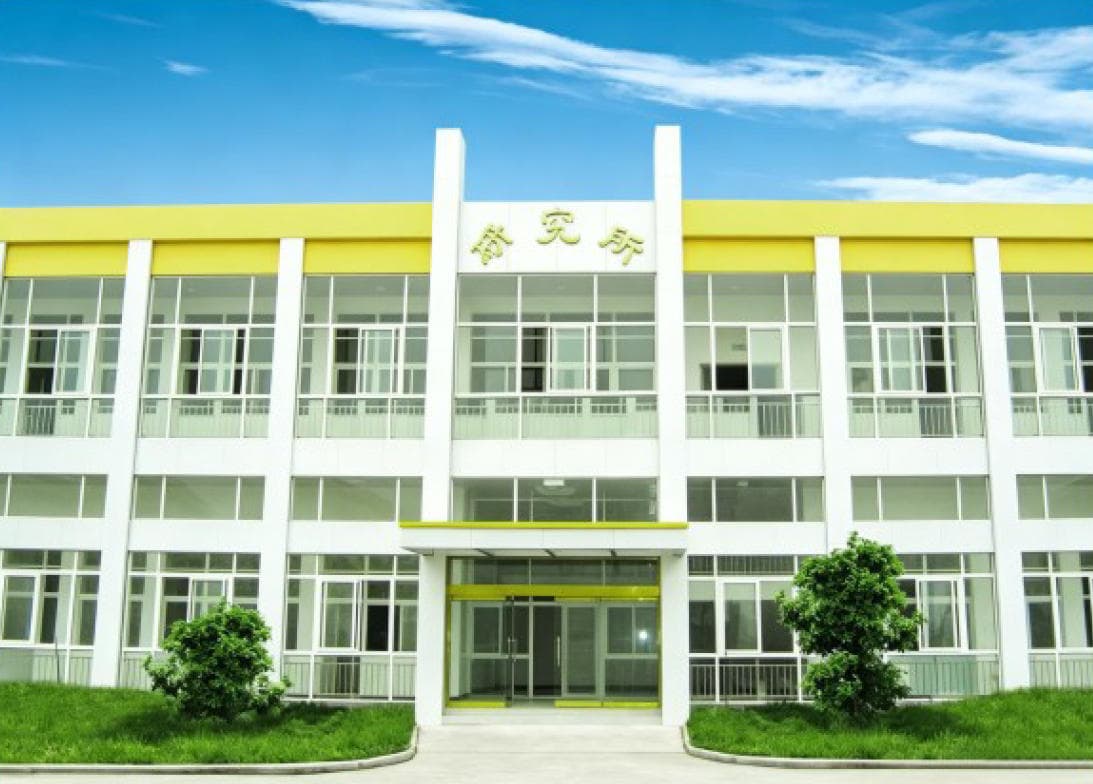 Hengtai R&D Center