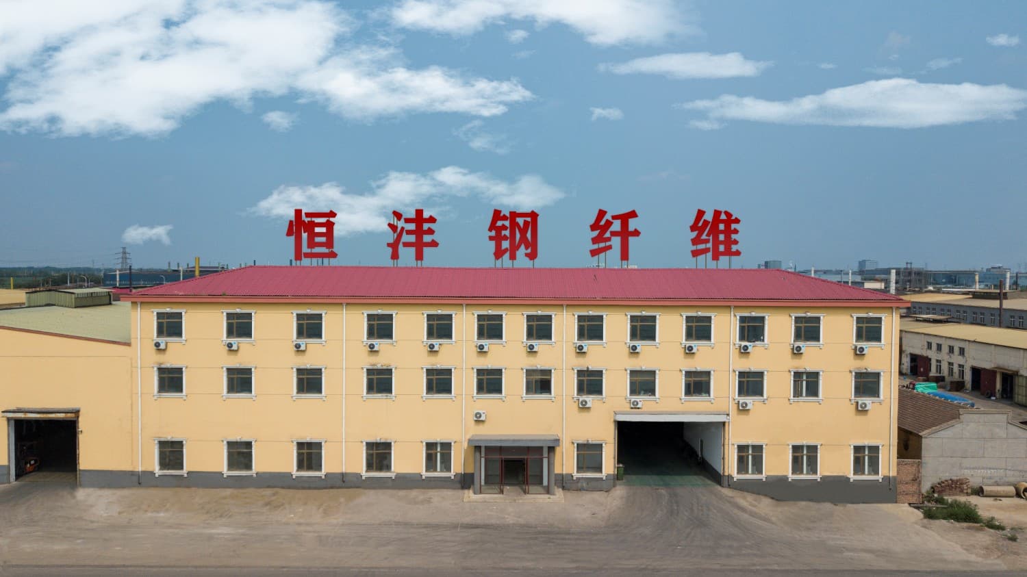 Tianjin HengfengXuxiang New Material Co., Ltd.