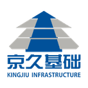 Wenzhou Kingjiu Foundation Engineering Co., Ltd.