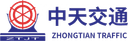 Fujian Zhongtian Traffic Engineering Technology Service Co., Ltd.