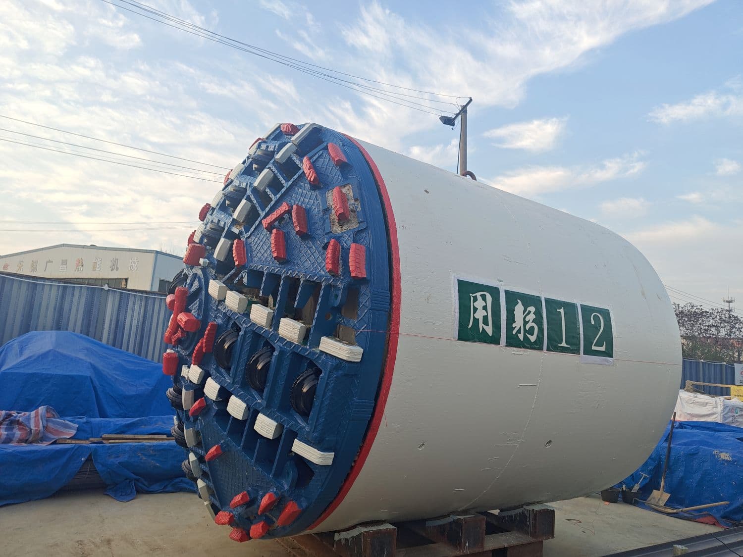 Yonggong company image