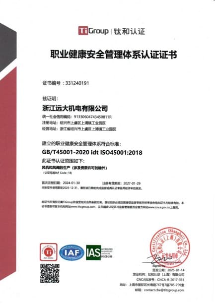 Zhejiang Yuanda Electromechanical Co., Ltd.