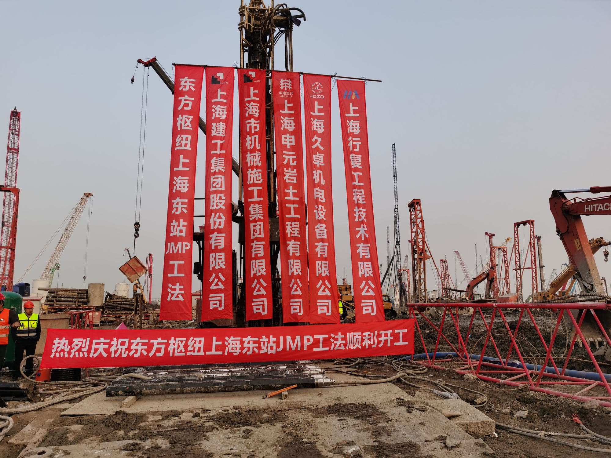 JOZO JMP jetting-and-mixing system during trial-pile works at Shanghai East Railway Station