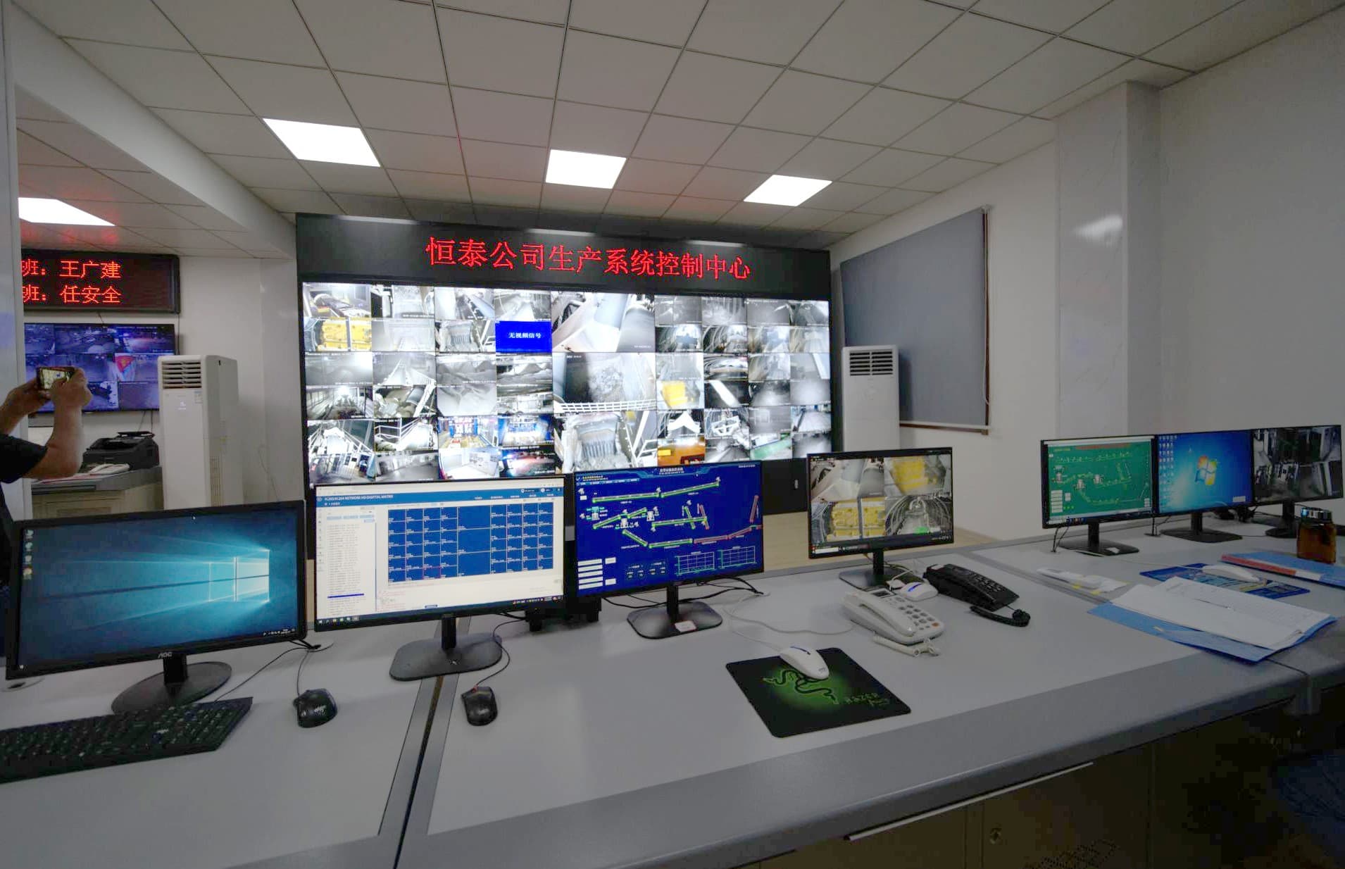 Production Control Center