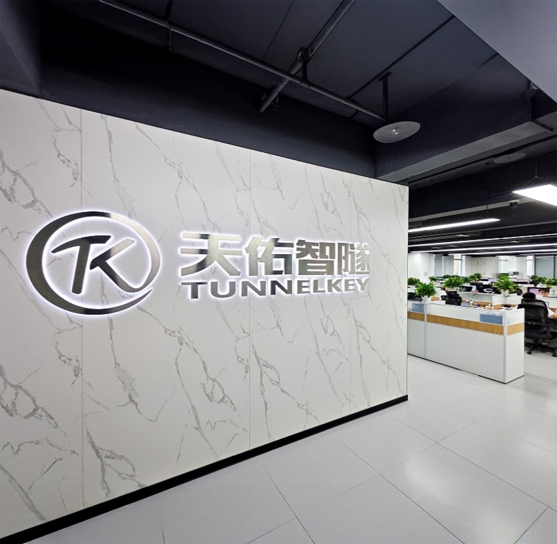 Chengdu Tunnelkey Technology Co., Ltd.